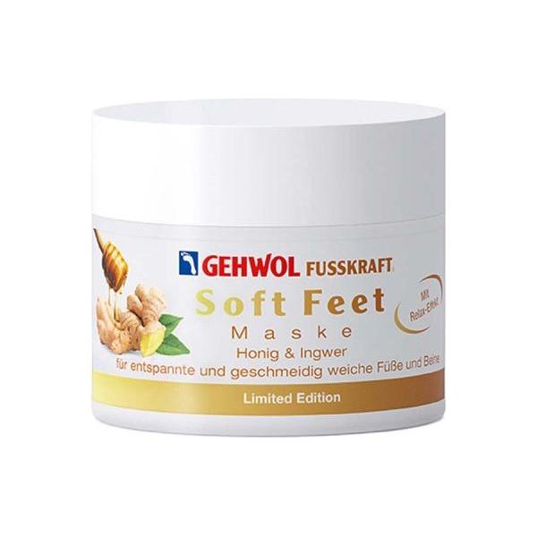 Gehwol Soft Feet Maskë 50ml - 1.7 OZ